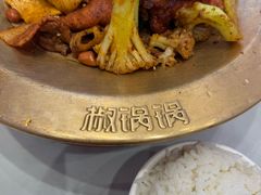 -椒锅锅·麻辣香锅(宝地广场城市集市店)
