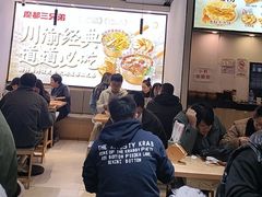-魔都三兄弟酸辣粉·蘸卤炸串(虹桥万科店)