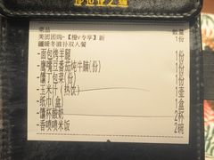 -那拉提之疆·新疆菜(美院店)