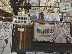 -凯德广场(学府店)