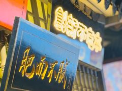 -茄子恰恰·新云南小炒(坪山益田店)