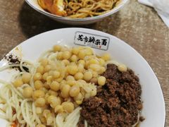 -花市豌杂面(民生路店)