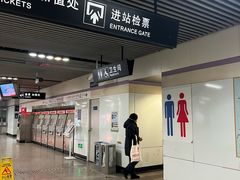 -上海动物园(地铁站)