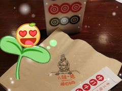 -成都你六姐·牛肉冒菜(城市集市合生汇店)