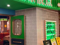 -叹茶靓点·粤式餐厅·全天茶市(石井万民广场店)