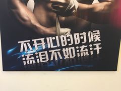-悦健身私教工作室(双井店)