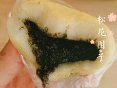 -非遗近水楼糕团(景德路店)