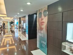 -宝岛眼镜(杭州万塘路旗舰店)