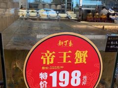 -新丁香海鲜酒店(银海商贸城店)
