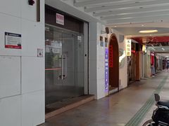 -太平馆西餐厅(北京路店)