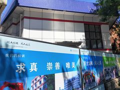 -北京市大兴区第七中学