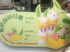 -一只酸奶牛(东方广场店)