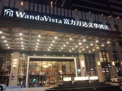 -美食汇自助餐厅(兰州万达文华酒店)