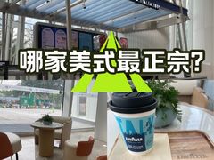 -LAVAZZA拉瓦萨咖啡(星通大厦店)