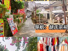 -黄埔古港