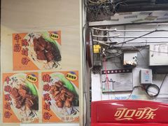 -珍珍小食店(西华路店)