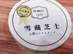 -欧佩拉(段家坝店)