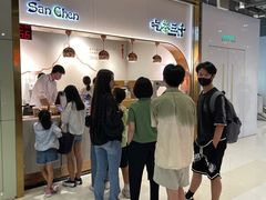 -吃茶三千(海港城店)