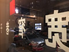-宽窄巷子(米兰中央火车站店)