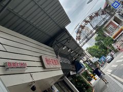 -溪岸路花鸟市场