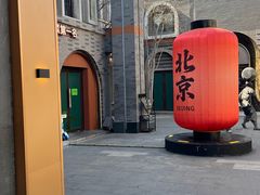 -龙湖星悦荟(颐和店)