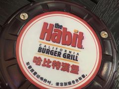 -The Habit Burger Grill 哈比特汉堡(爱琴海店)