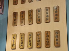 -晓林火锅(安定门店)
