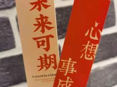 -鸡脚旮旯平江路店