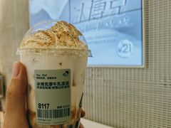 冰博克厚牛乳波波-喜茶(深圳丰盛町店)