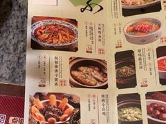 -南京大牌档(青岛万象城店)