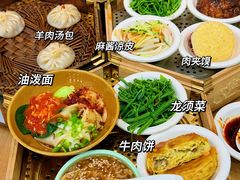 -西安贾三灌汤包·回坊小吃·清真炒菜(北院门总店)