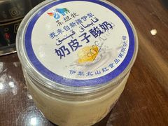 -牛鼎盛新疆雪花鲜牛火锅(武夷绿洲 店)