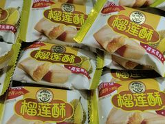 -盒马鲜生(财富领域店)
