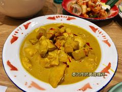 泰式传统黄咖喱鸡-迷你椰·泰式大排档(湖州衣裳街店)
