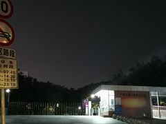 -广州市第二中学高中部(科学城校区)