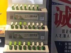 -傅强排骨(成都总店)