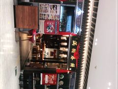 -满圆薄春饼(新世纪店)