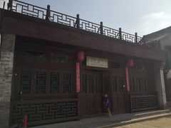-盛世南宫影视城(北普陀影视城)