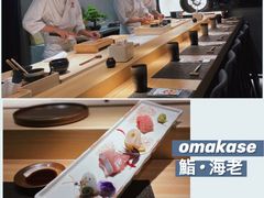 -鮨·海老(北京路店)