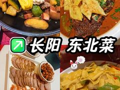 -上山下乡农家菜(加州水郡店)