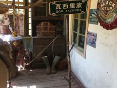 -俄罗斯风情小镇