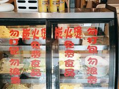 -川味堂·四川豆花(八卦岭店)