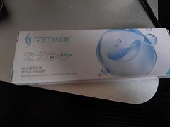 -宝岛眼镜(杭州湖墅店)