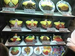 -北极星(梅田店)