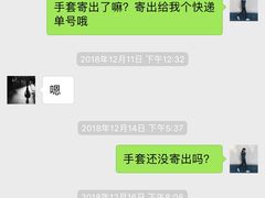 -威尔仕健身(虹桥南丰城店)
