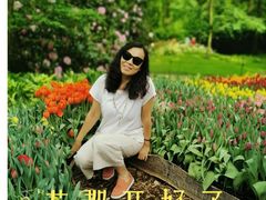 -库肯霍夫公园