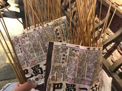 -乐彡炸串·烤苕皮(西单华威约饭街店)