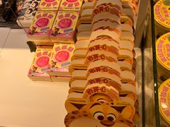 -好利来(北新桥店)