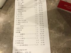 账单-品牛阁潮汕牛肉火锅(洋河店)