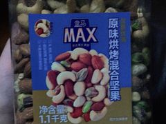 -盒马X会员店(上海森兰商都店)